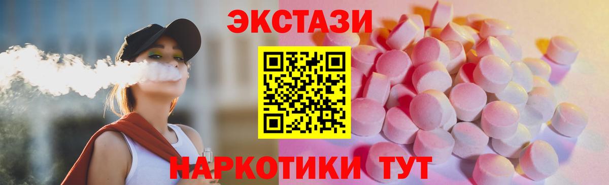 ЭКСТАЗИ Philipp Plein Сунжа