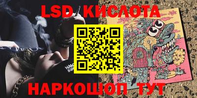стафф Нарткала