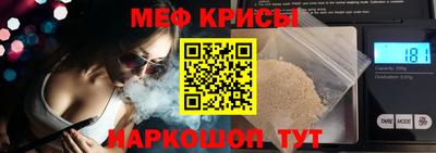экстази Наро-Фоминск