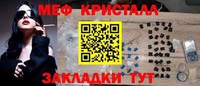 стафф Нарткала