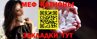 экстази Наро-Фоминск