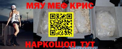 стафф Нарткала