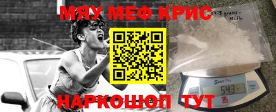 кокаин Нальчик