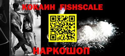 стафф Нарткала