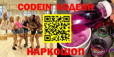 стафф Нарткала