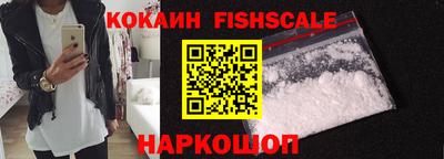 кокаин Нальчик