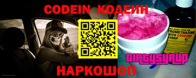 кокаин Нальчик