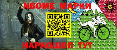 кокаин Нальчик
