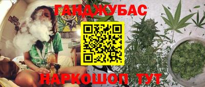 стафф Нарткала