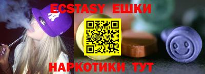 стафф Нарткала