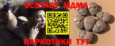 кокаин Нальчик