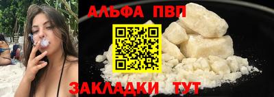 стафф Нарткала