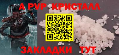 стафф Нарткала