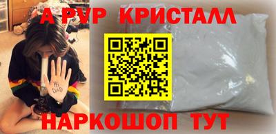 экстази Наро-Фоминск