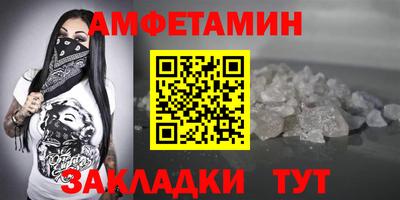 стафф Нарткала