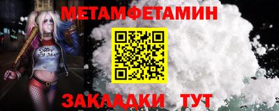 стафф Нарткала
