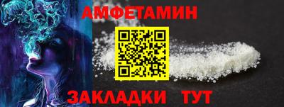 кокаин Нальчик