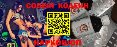 кокаин Нальчик