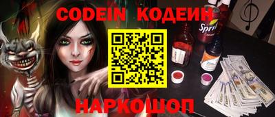 экстази Наро-Фоминск