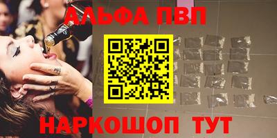 стафф Нарткала
