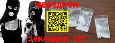 стафф Нарткала