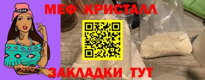 кокаин Нальчик