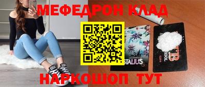 кокаин Нальчик