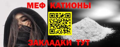 стафф Нарткала
