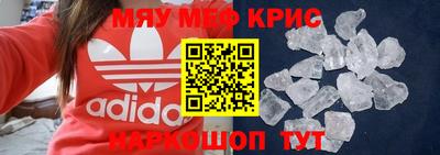 кокаин Нальчик
