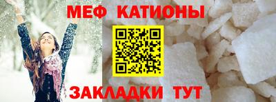 кокаин Нальчик
