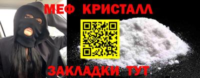 стафф Нарткала