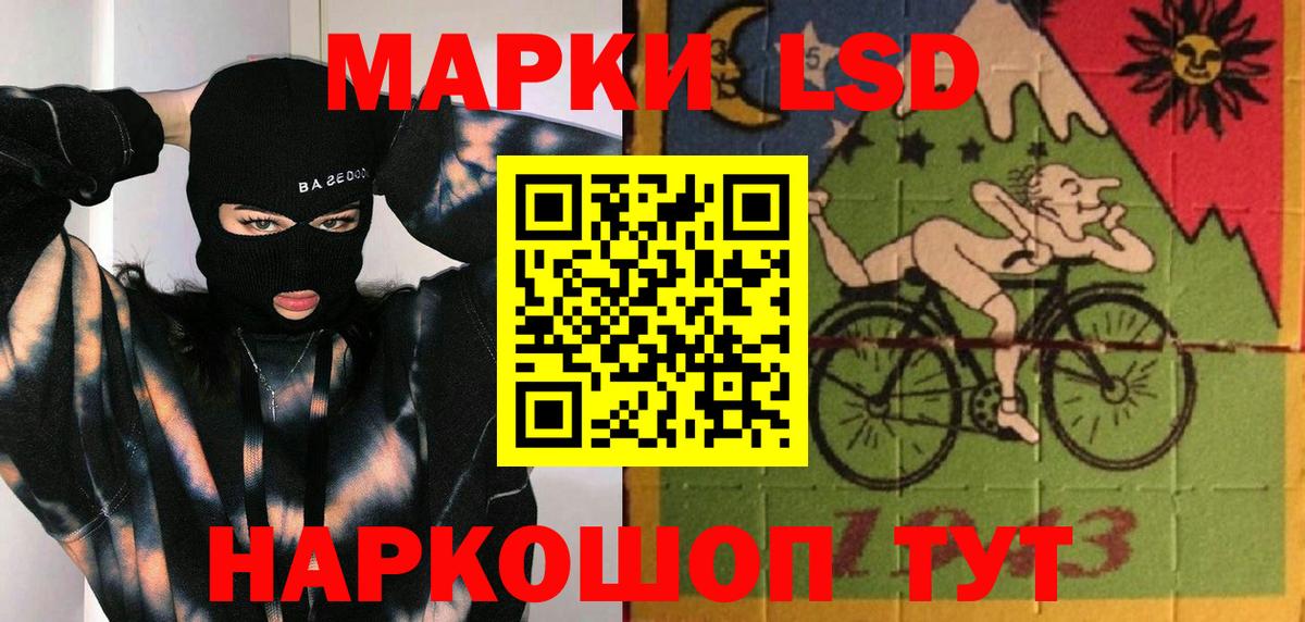 Лсд 25 экстази ecstasy  Вход с VPN    онион  ЛСД экстази кислота  Сунжа 