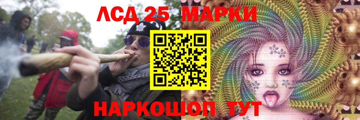 LSD-25 экстази ecstasy Сунжа