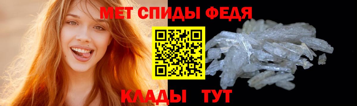Сунжа  МЕТАМФЕТАМИН мет  Вход с VPN 