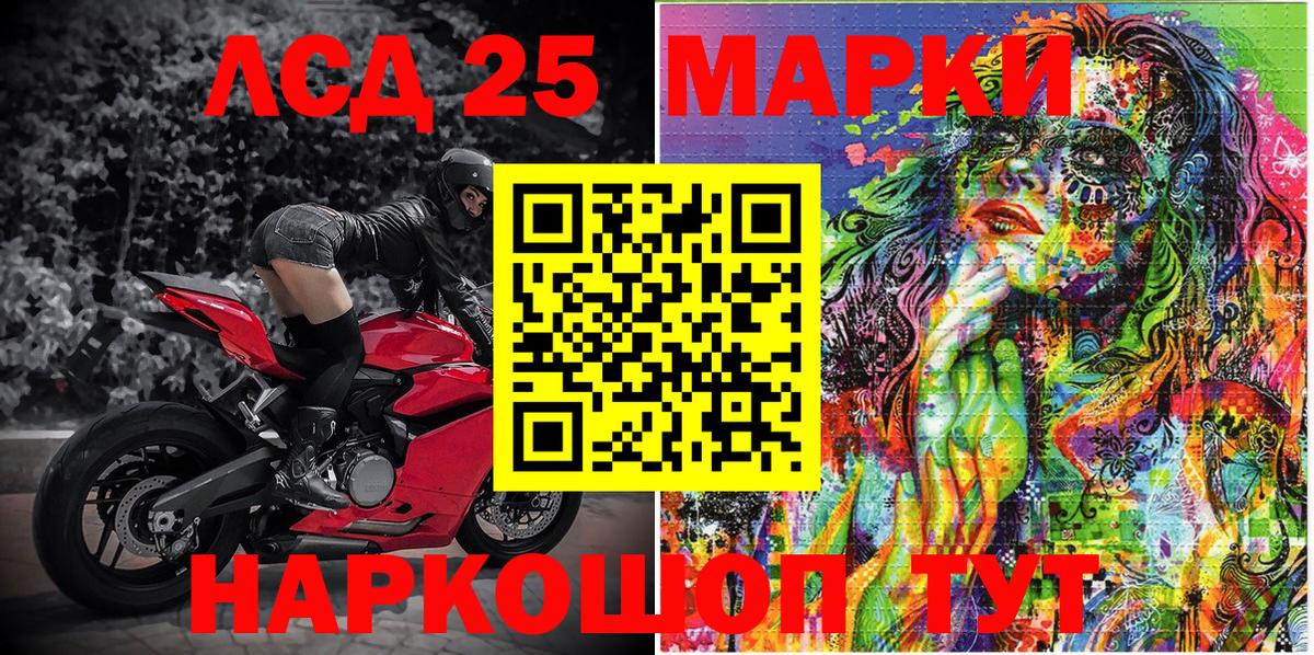 Наркотические марки 1500мкг  Вход с VPN  Наркотические марки 1500мкг  Марки N-bome  Сунжа 